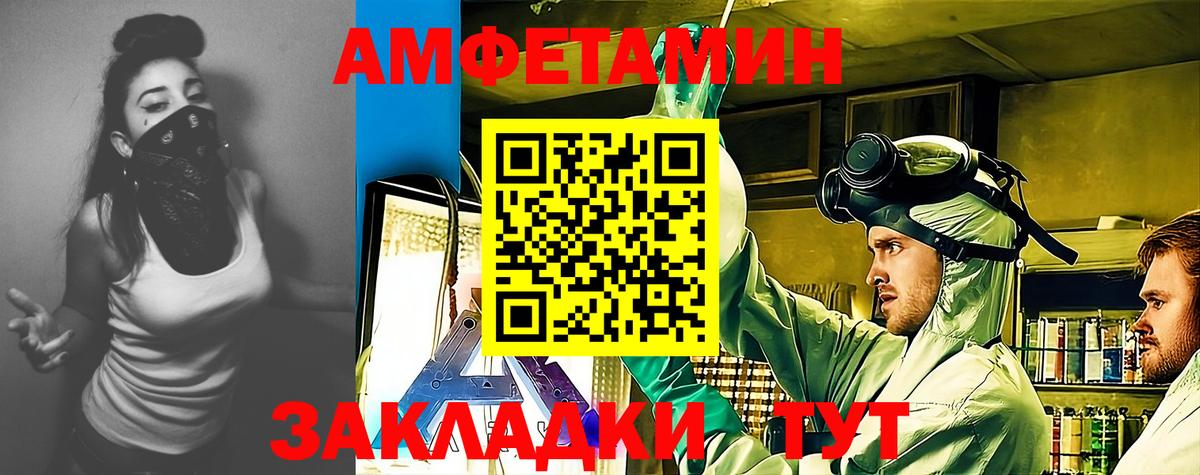 Амфетамин 97% Сибай