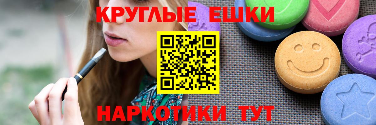 Ecstasy бентли Сибай