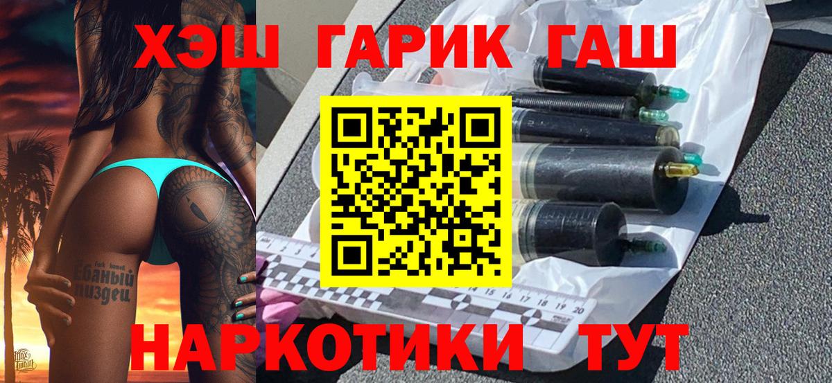 Гашиш Ice-O-Lator  Гашиш  Сибай  Вход с VPN 