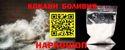 кокаин Северобайкальск