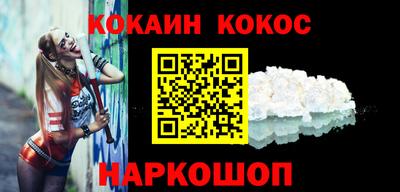 мет Севастополь