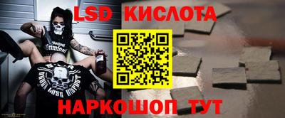 мет Севастополь