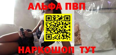 кокаин Северобайкальск