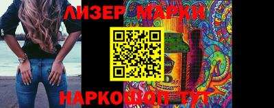 кокаин Северобайкальск