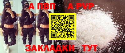кокаин Северобайкальск