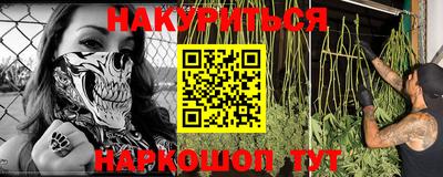 кокаин Северобайкальск