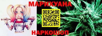 кокаин Северобайкальск