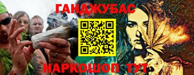 мет Севастополь
