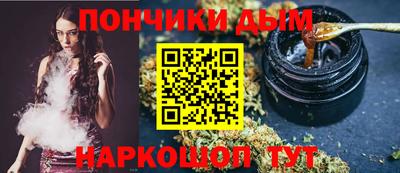 мет Севастополь