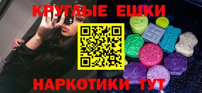 мет Севастополь
