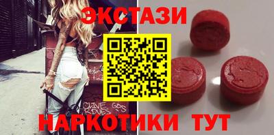 мет Севастополь