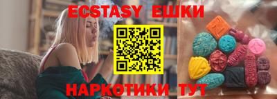 мет Севастополь