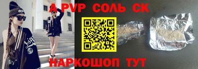 герыч Свободный