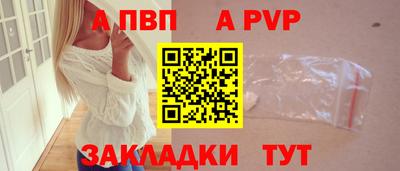 кокаин Северобайкальск