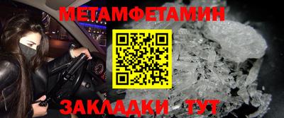 кокаин Северобайкальск