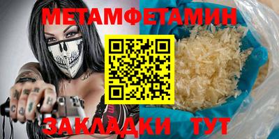 кокаин Северобайкальск