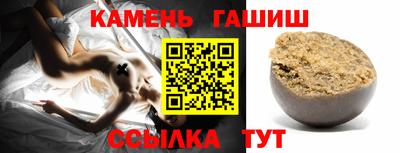 герыч Свободный