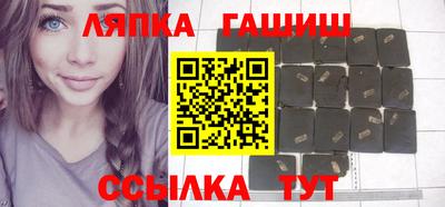 мет Севастополь