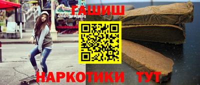 мет Севастополь