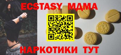 кокаин Северобайкальск