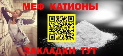 мет Севастополь