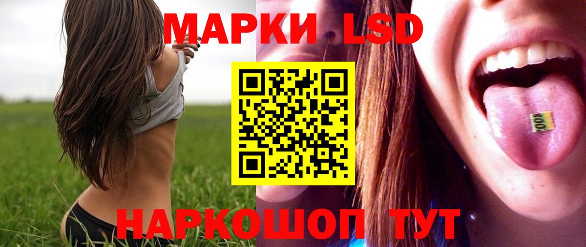 ЛСД экстази ecstasy  ЛСД экстази кислота  Лсд 25 экстази  Вход с VPN  Сибай 