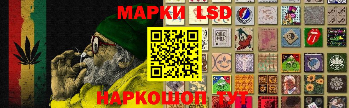LSD-25 экстази ecstasy Сибай