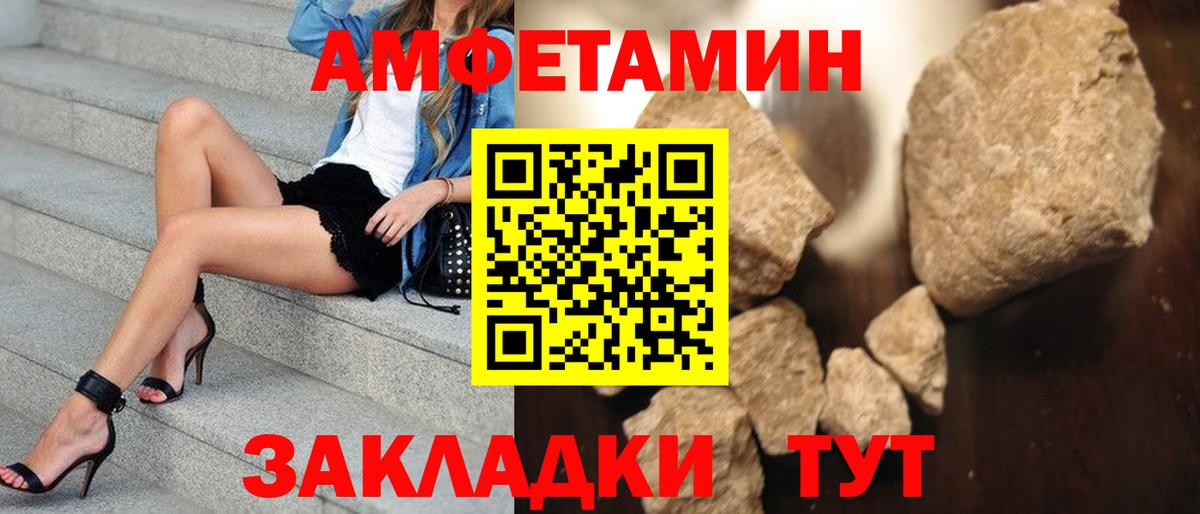 Сибай  Метамфетамин кристалл  Вход с VPN  Метамфетамин кристалл 