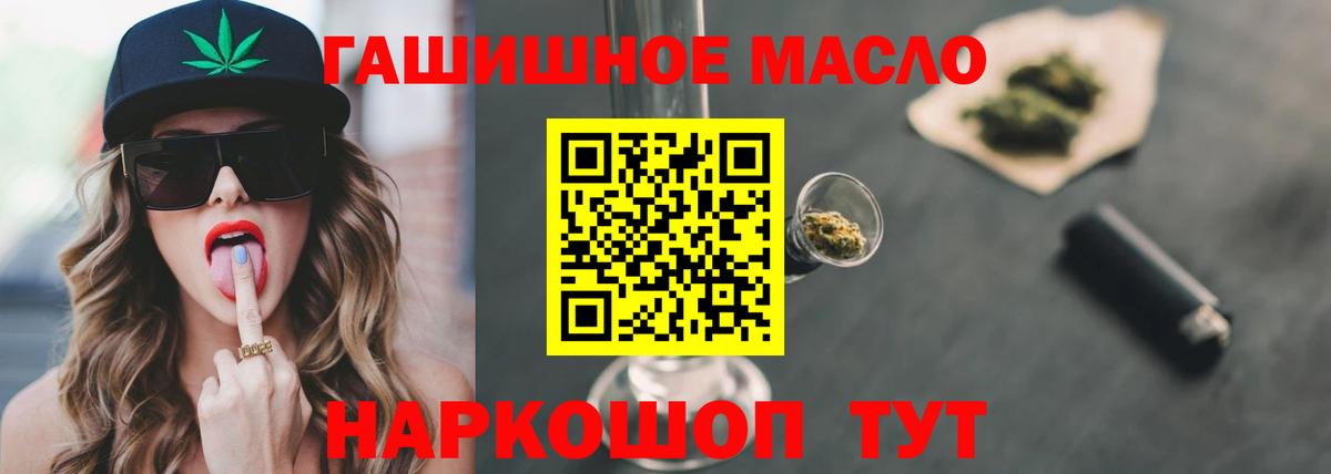 ТГК концентрат  ссылка на мегу как зайти  купить наркотик  Сибай  Вход с VPN 
