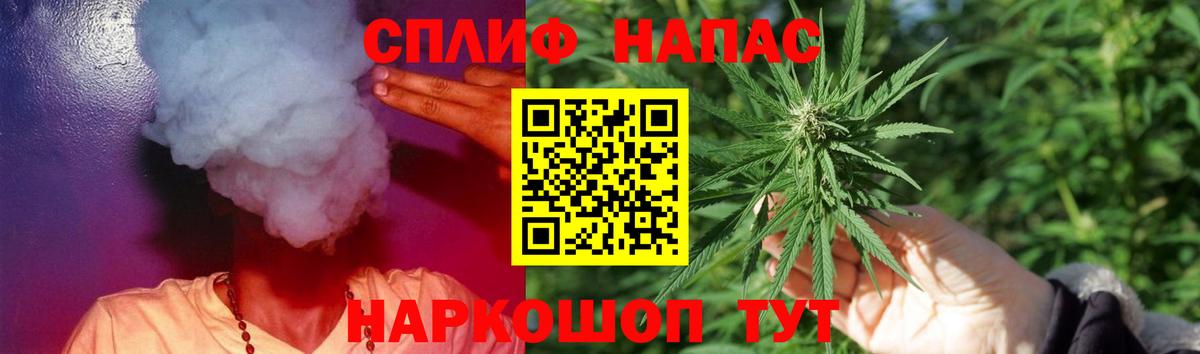 Бошки Шишки сатива Сибай