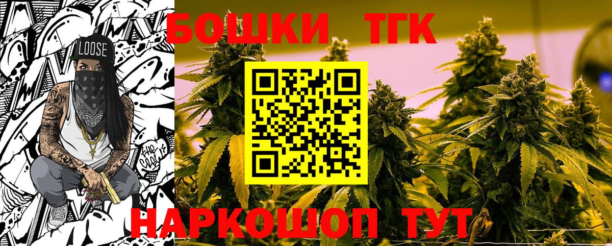 Бошки Шишки тримм  Вход с VPN  Шишки марихуана OG Kush  Канабис ГИДРОПОН  Сибай 